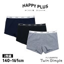 ボクサーショーツ2枚組 140/150/160/165 (4034/4037/4040) byc 女の子 女児 下着パンツ インナー ジュニア