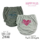 ハートボーダーショーツ 2枚組 100/110/120/130(9565)綿100% 女児 パンツ ジュニア メール便OK