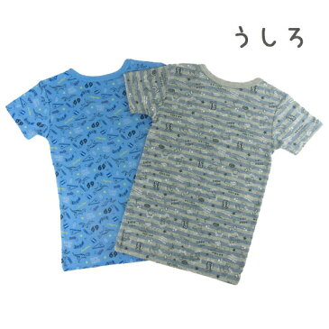 男児半袖シャツ 2枚組 (恐竜文房具/アニマルボーダー柄) 100/110/120/130 (9655/9656) メール便OK 綿100% ジュニア 男児 肌着 キッズパジャマ