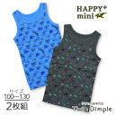 ＼MAXポイント10倍！／【スーパーSALE 12/4 20時スタート！】happy+mini 男児ランニング(リアル恐竜/車宇宙柄） 2枚組 100/110/120/130 (1068/1069) メール便OK キッズインナー