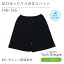 《綿混タイプ》 ゆるっとな履き心地 足口ゆったり3分丈スパッツ 140/150/160/165 (4030) 女の子 スパッ..