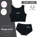 【2025春夏新作】カップ付きラウンドロゴ柄長め丈ハーフトップ ショーツ 140/150/160/165 (5068/5126)女児 パンツ 下着 インナー 肌...