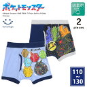 【2025秋冬新作】ポケモンボクサーブリーフパンツ 2枚組 110/120/130 (A2901S) キッズ パンツ 男の子 メール便OK