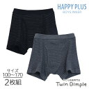 天スパンボーダーボクサー 2枚組 ボーダー 黒 グレー キッズ ジュニア 前開き 子供パンツ 下着 キッズパンツ 肌着 男の子用 100/110/120/130...