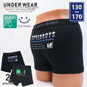 トレンドロゴ柄ボクサーパンツ 2枚組 130/140/150/160/170 (4564) 綿100% キッズ ジュニア 前開き 子供パンツ 下着 キッズパンツ...