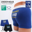 カレッジナンバー柄ボクサーパンツ 2枚組 130/140/150/160/170 (4568) 綿100% キッズ ジュニア 前開き 子供パンツ 下着 キッズパ...