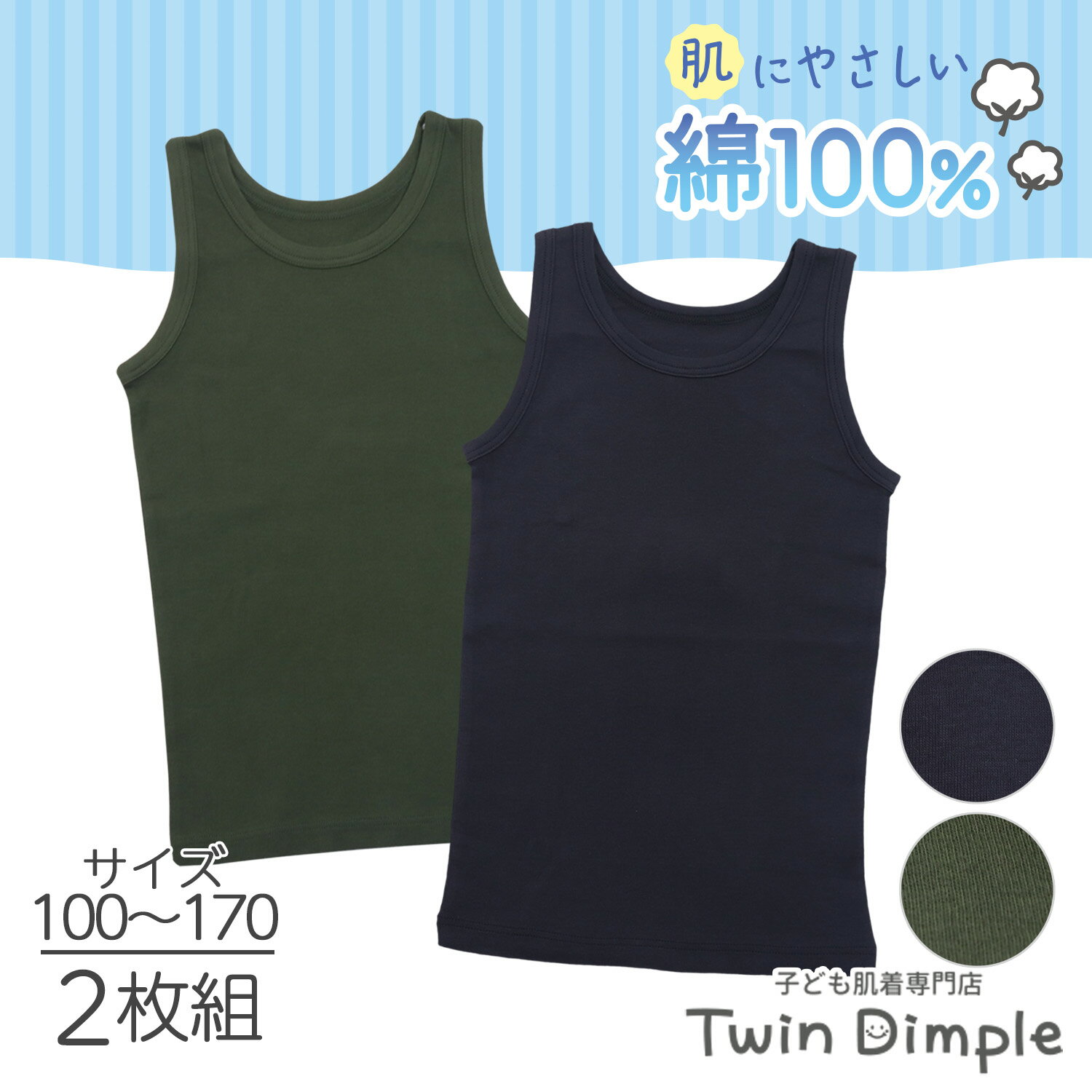 【最大400円OFFクーポン！お買い物マ