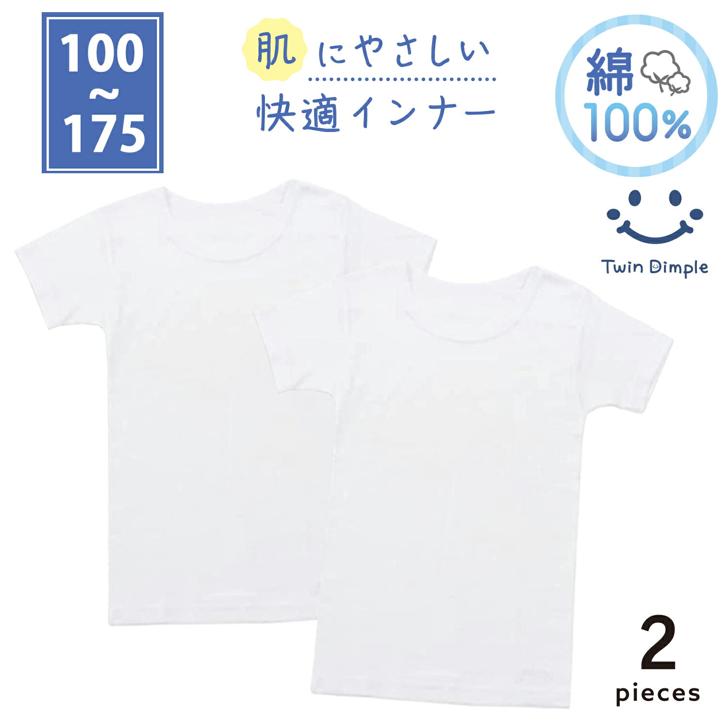 【最大400円OFFクーポン！お買い物マ