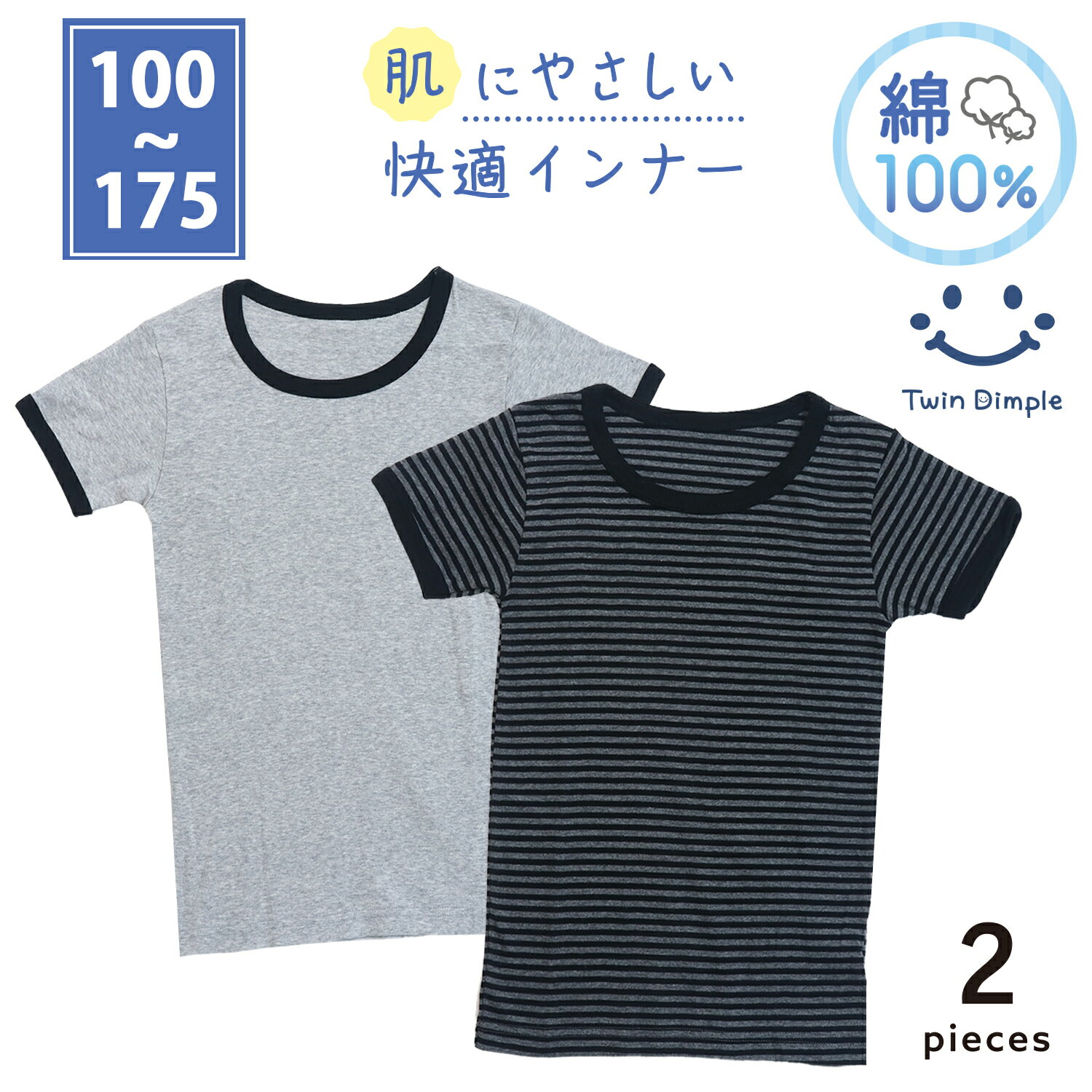 【最大400円OFFクーポン！お買い物マ