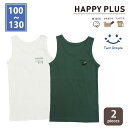 【最大5%OFFクーポン!マラソンSALE開催中 5/16 1:59まで】【2025春夏新作】kusumi 男児ランニング (ロゴ・スケーター柄) 2枚組 10...