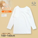 女児厚地長袖シャツ (リボンラインストーン/グレードット柄) 100/110/120/130/140/150/160 (7624) あったか肌着 厚手 1枚 2...