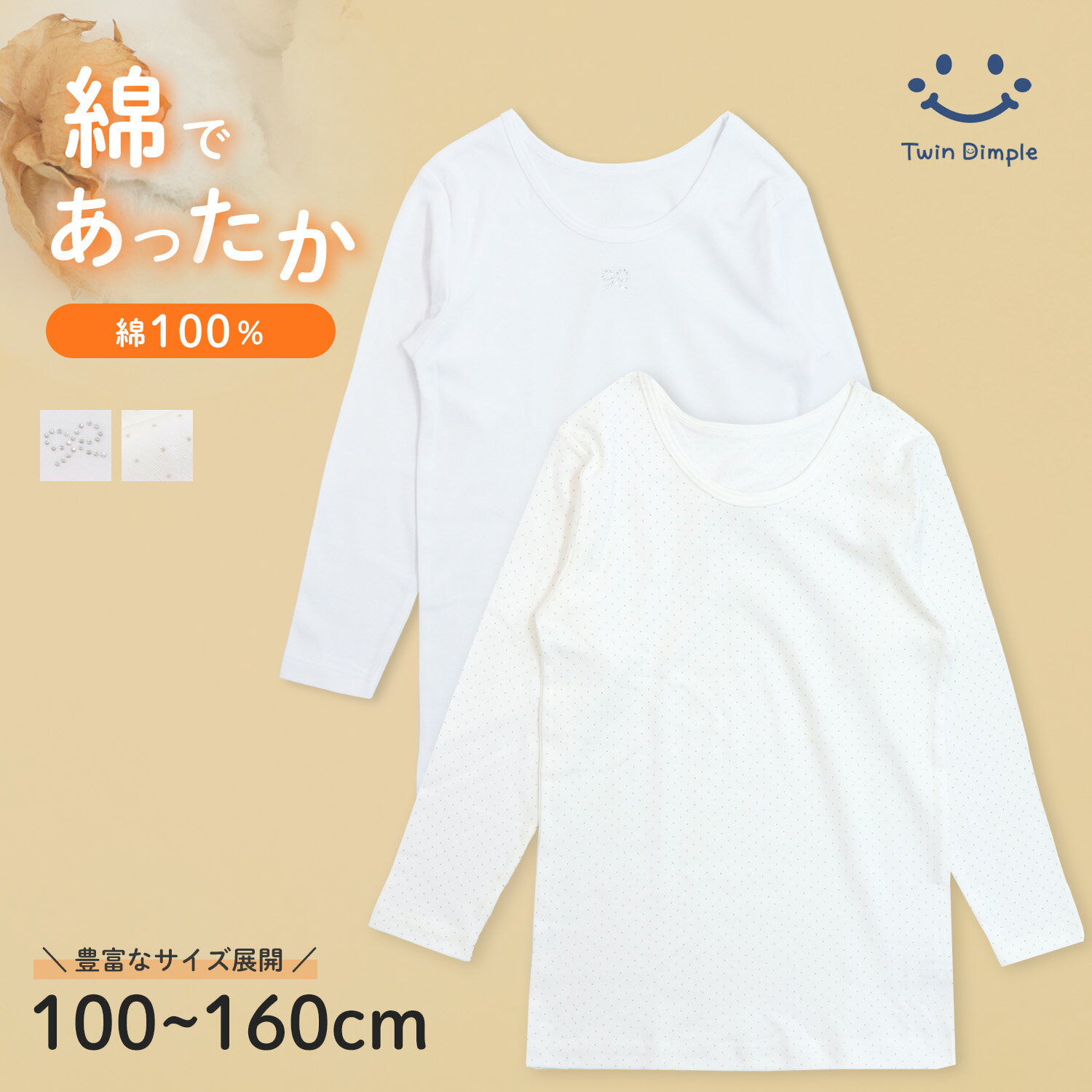 【最大400円OFFクーポン！お買い物マ
