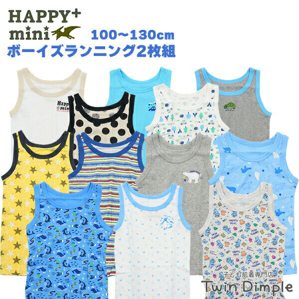 【最大400円OFFクーポン！お買い物マ