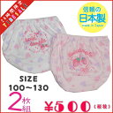 24時間 タイムセール SALE【日本製】【メール便 OK】...