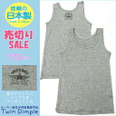 売切りSALE 【日本製】 【メール便 OK】 男児ランニング(バックプリント)(2) 110 日本製 キッズ肌着 男の子
