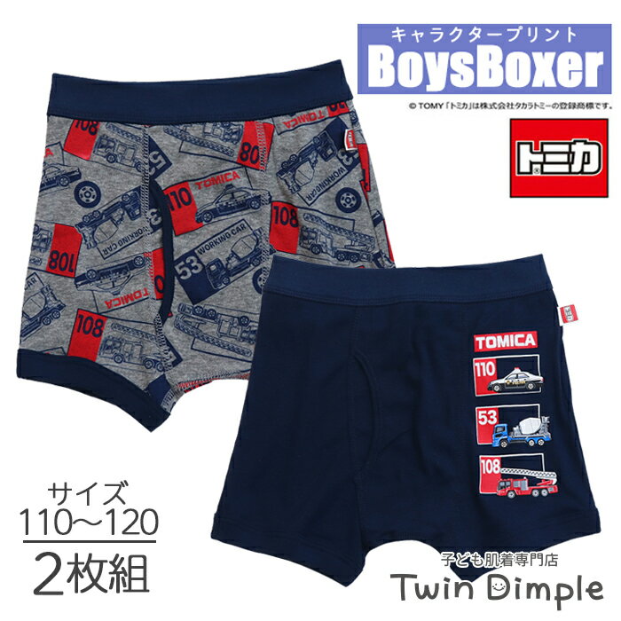 Rakuten