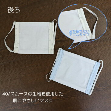 【日本製】大人用布製マスク(小花柄) 2枚セット メール便OK 布マスク 洗える マスク 花粉 洗濯 おしゃれ