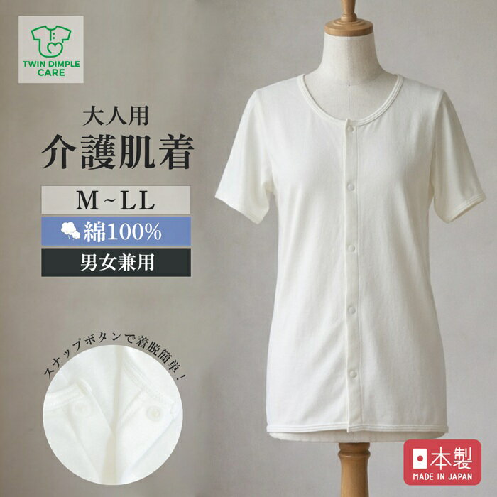 ��������������ѥ�������ʡ� ������Ⱦµ M/L/LL (935) ��ǥ����� ��� �˽����� ��˥��å��� ��100�� ���ʥåץܥ��� ȩ�� ���� ���� ��...