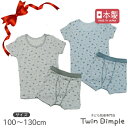 【ギフト/送料無料】【日本製】男児飛行機総柄半袖シャツ&ボクサーセット(グレー/サックス) 100/110/120/130 国産 ジュニア 肌着 男の子