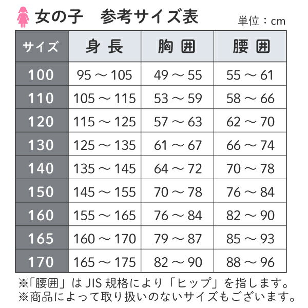 【日本製】綿100％紺ブルマ（ブルマタイプ）2枚組 100/110/120/130/140/150/160/165 キッズ ジュニア パンツ 女子 通園通学 オーバーパンツ