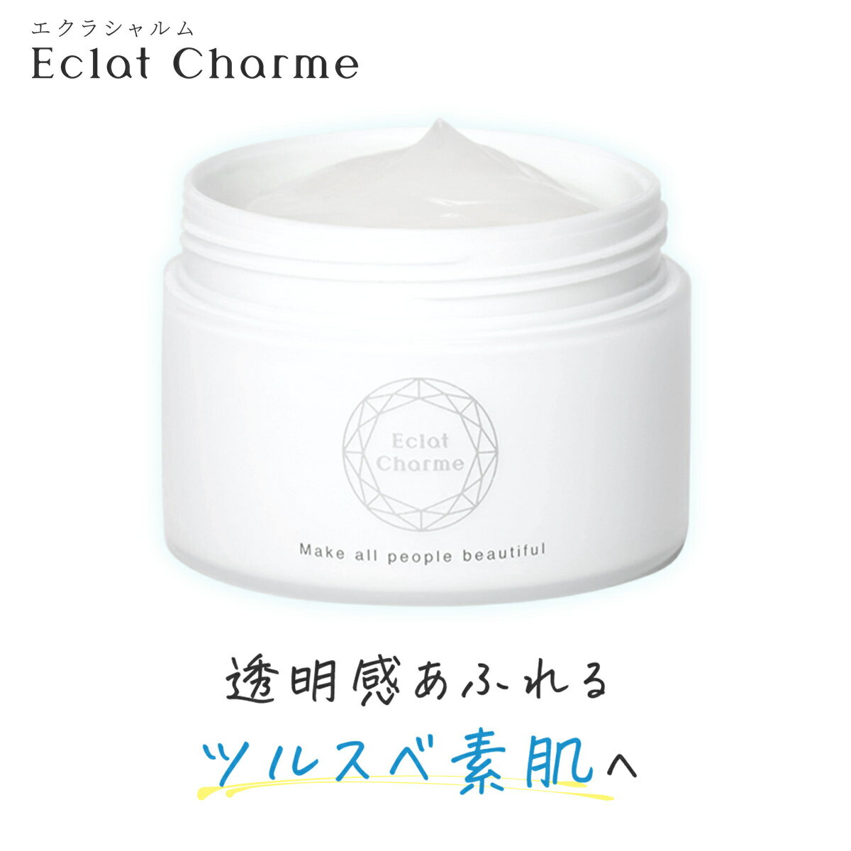 楽天市場】エクラシャルムの通販