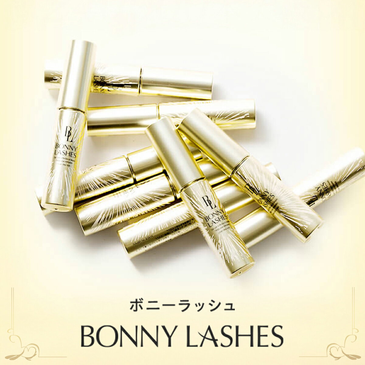 【ファビウス公式】BONNY LASHES ボニーラッシュ まつ毛美容液 6mL 色素沈着成分不使用 高濃度まつ毛ケ..