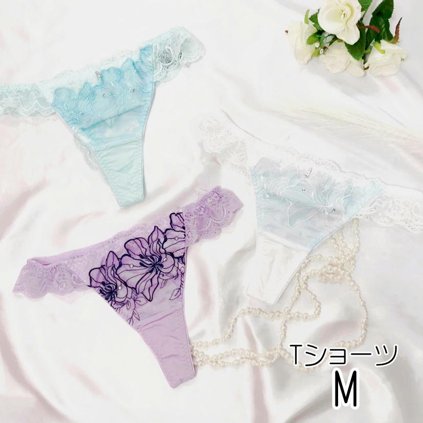 【メール便対応】st.audrey Tiara【ピュアグラデーションブルーム】Tショーツ単品・Tバック【M】【花】【ラインレス】【タンガ】【ランジェリー】【楽ギフ_包装】【キュート】【シリーズ】【レース】【エレガント】【美匠】【オフホワイト】【ミント】【パープル】