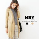 【メール便・郵便送料無料】NEY♪シックなドレープ感。ミディアム丈トッパーカーディガン (羽織り/ライトアウター/コート/ジャケット/ミディ丈/ドレープ/AW/...