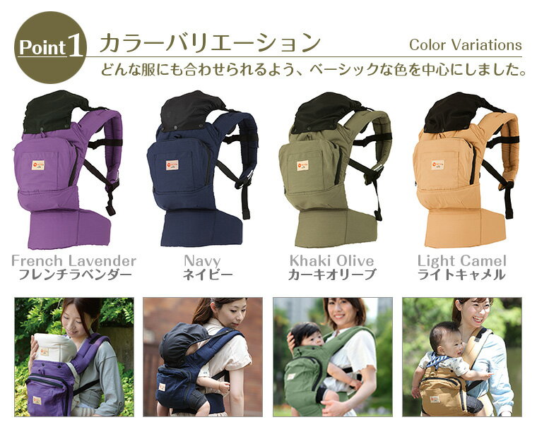 ナップナップ napnap ベビーキャリー 抱っこ紐 出産祝い ベビー だっこ だっこひも 赤ちゃん ベビー 出産準備 3