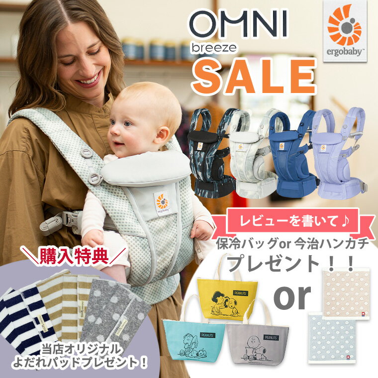 ＼SALE＋ポイント10倍＋レビュー特典