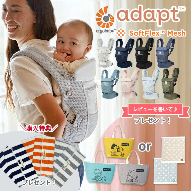 ʤӥ塼ŵ 르 äɳ ץ եȥեå  2ǯݾڡ 르٥ӡ ADAPT Softflex  ˥֥å ѡ륰졼ߥåɥʥȥ֥롼 졼ȥ֥롼 ԥ󥯥 