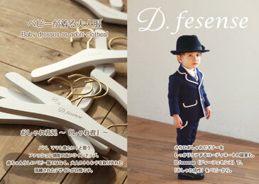 ★SALE30%オフ★ ディーフェセンス D.fesense　ギンガムレイヤード半袖ボディ 2016春夏【nyuen-formal】