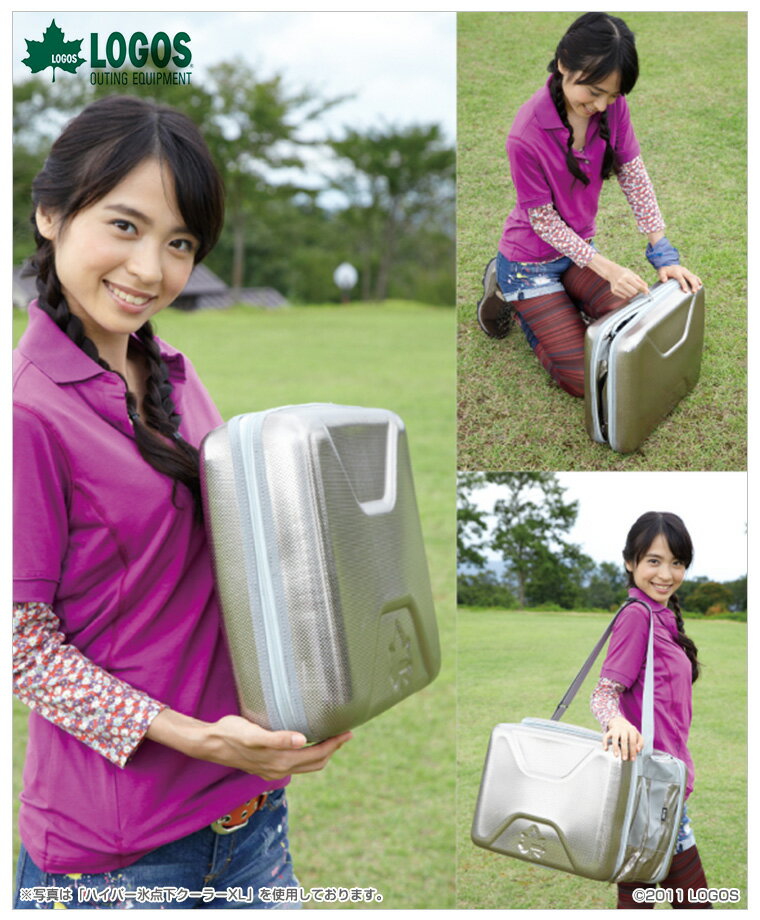 ロゴス LOGOS ハイパー氷点下クーラーL(20L) ソフトクーラー 81670080通販格安セール情報 楽天 通販