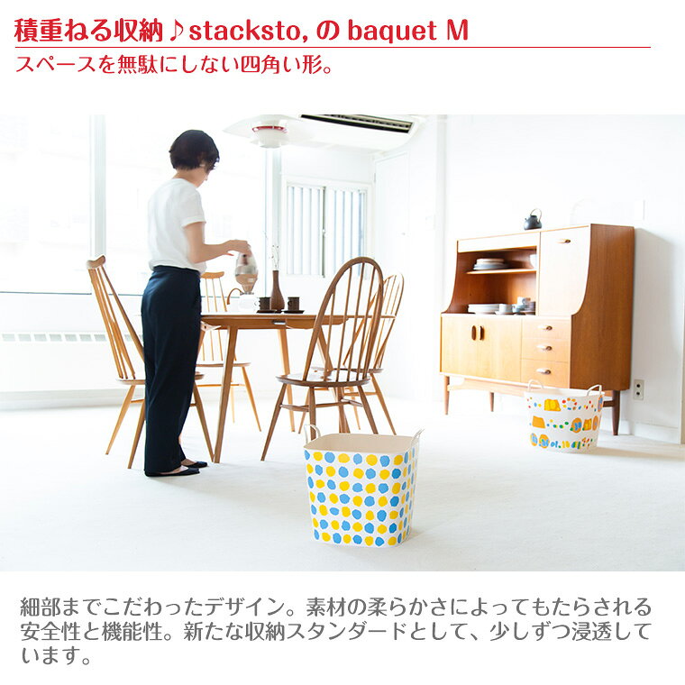 スタックストー stacksto バケットM レオレオニ 25L [3]