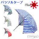 パラソルタープ ネイティブ/プリズム/フォレスト/マーブル ...