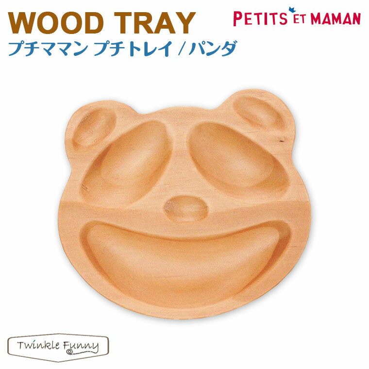 ץޥޥ ץȥ쥤 ѥ ڤο