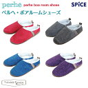 ペルヘ ボアルームシューズ/チロリアンテープ スパイス(3)
