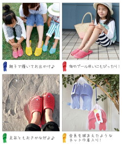 【スパイス】ゴールドフィッシュサンダル【あす楽】