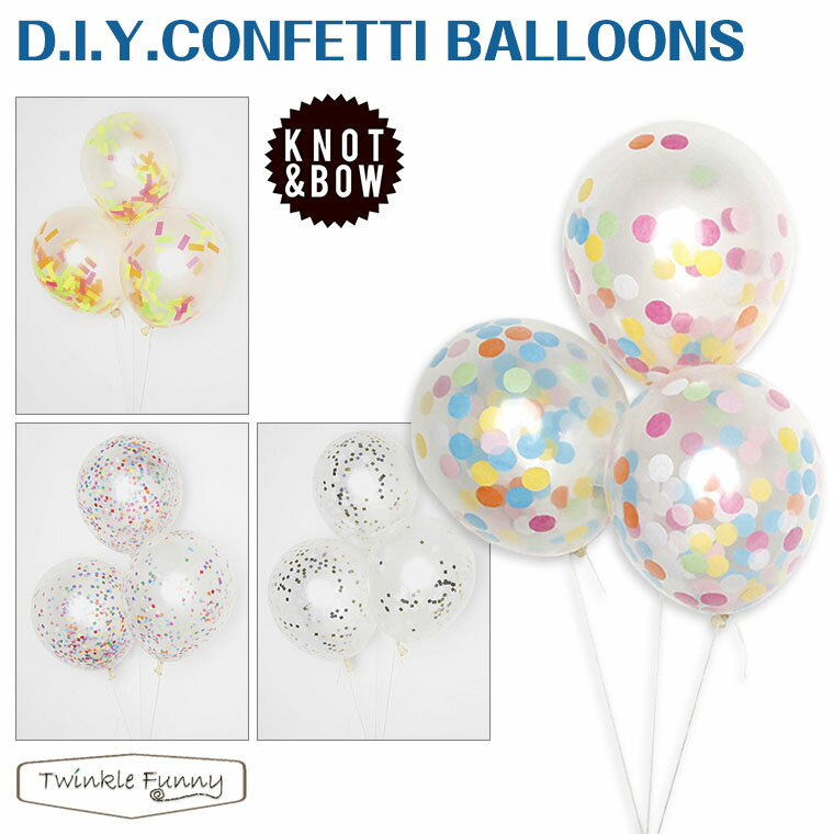 乐天商城 - 【KNOT＆BOW ノットアンドボウ】DIY CONFETTI BALLOONS 紙吹雪風船