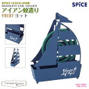 スパイス SPICE アイアン 蚊遣り ヨット 蚊取り線香 ...
