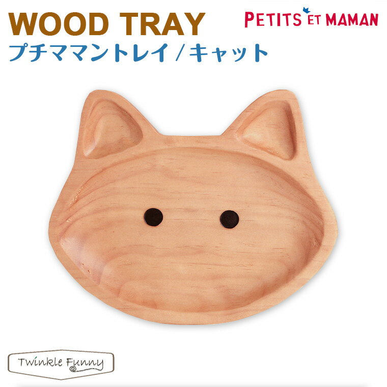 ץޥޥ ȥ쥤 å ڤο