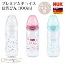 互換性あります Nuk哺乳瓶に母乳実感 ピジョン の乳首は付け替え出来ます Aの日頃のおこない 互換性あります Nuk哺乳瓶に母乳実感 ピジョン の乳首は付け替え出来ます Aの日頃のおこない