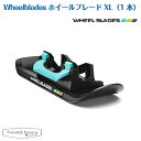 ホイールブレードベビーカー用スキー板 ホイールブレードXL 1本 Wheelblades