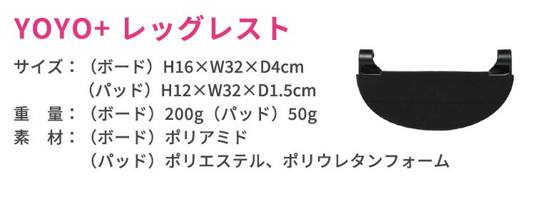 YOYO�� YOYO2 YOYO3 �٥ӡ��������� ��å��쥹�� �衼�衼�ץ饹 ���ȥå� STOKKE ���� ���� �٥ӡ��������������꡼ BABYZEN ­�֤� ��������Ź