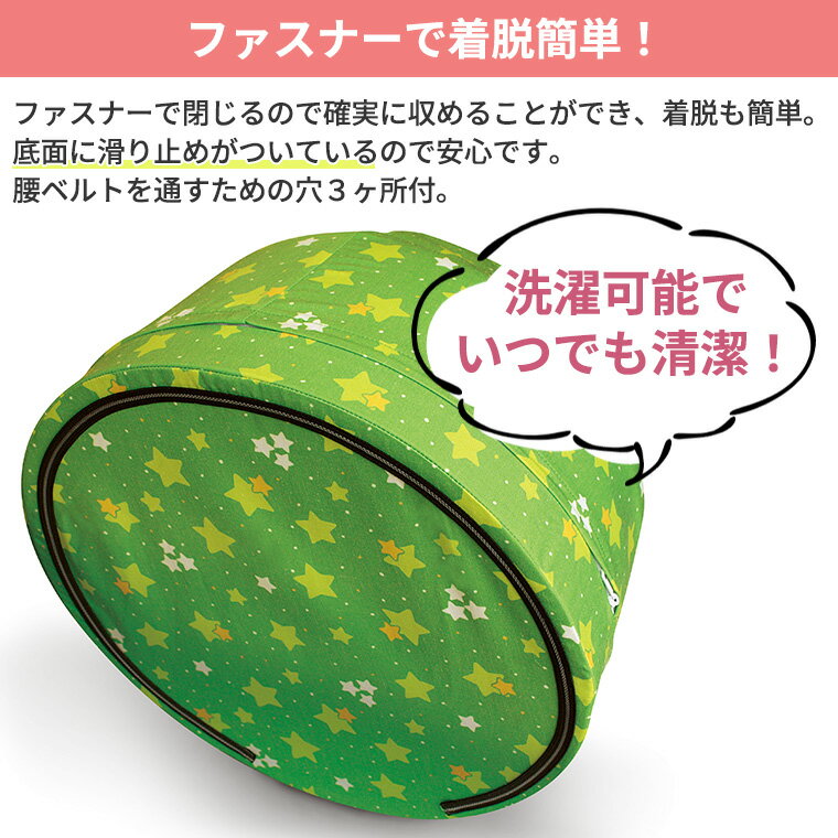 ティーレックス バンボ カバーアップ Bumbo