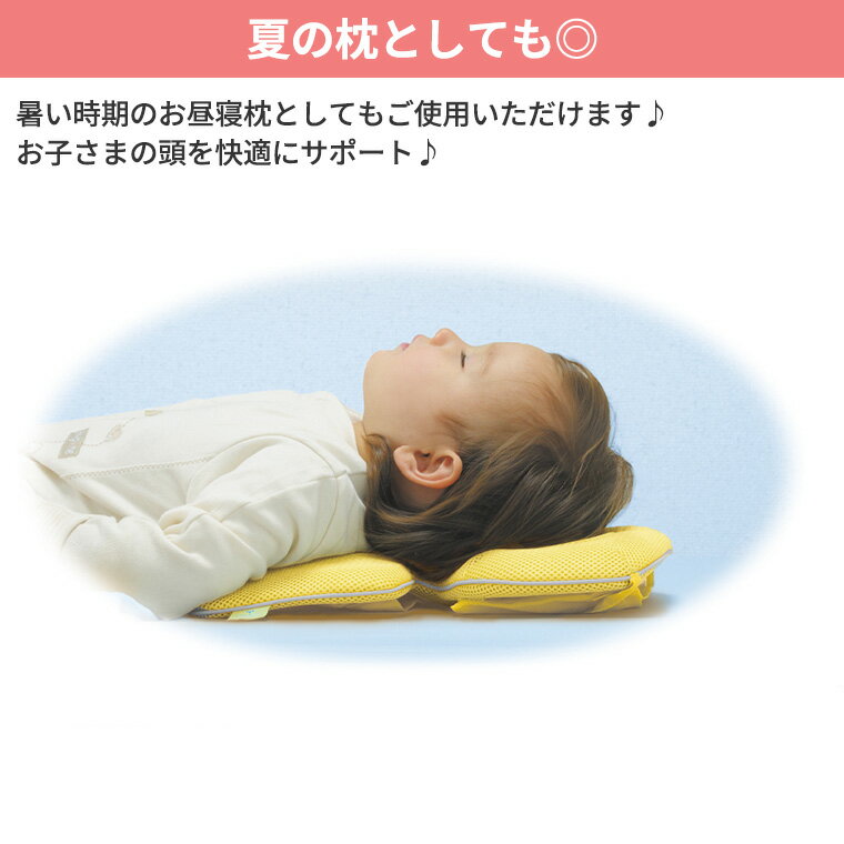 ティーレックス スマートヘッドレスト ベビーカー 抱っこ