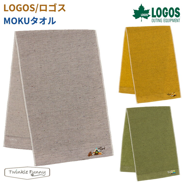 【正規販売店】ロゴス LOGOS MOKUタオル 81690550 81690551 81690552 速乾 今治タオル フェイスタオル サウナ アウトドア キャンプ ソロキャン キャンパー レジャー ピクニック 軽量のサムネイル