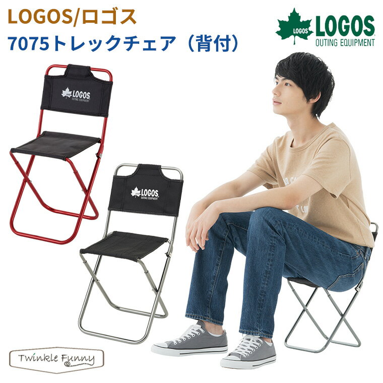 楽天市場】ロゴス 折りたたみ椅子 軽量 コンパクト(スポーツ 楽天市場】ロゴス 折りたたみ椅子 軽量 コンパクト(スポーツ