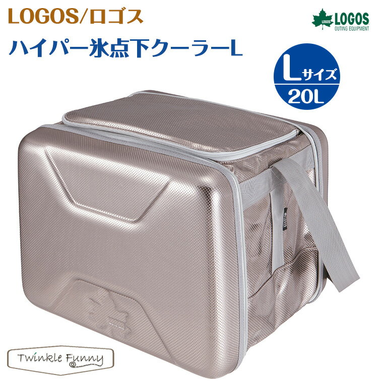 ロゴス LOGOS ハイパー氷点下クーラーL(20L) ソフトクーラー 81670080