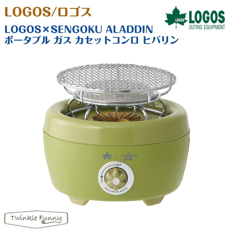 【正規販売店】ロゴス LOGOS SENGOKU ALADDIN ポータブル ガス カセットコンロ ヒバリン 81060025